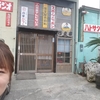 沖縄にある昭和レトロな定食屋さん「門の家そば」さんへ行きました🎵