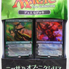 MTG：「デュエルデッキ：ニッサvsオブ・ニクシリス」