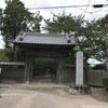 長勝寺