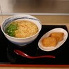 【饂飩屋 口位製麺所】製麺所直営のうどん店。平日は朝7時から営業(中区大手町)