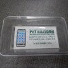 YoutubeLive中古品即売会のお品物＆今晩ご案内致します。＆本日店頭イベント開催中【ペットバルーン・大阪・ADA・中古・買取】