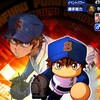 黒衛の性能は 欠点がなく無難に使えそう パワプロアプリ 気になる 仮 黒衛の性能は 欠点がなく無難に使えそう パワプロアプリ 気になる 仮