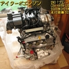 ６－２．愛車のあれを買ってしまいました