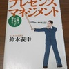 一度ゆっくり息継ぎをし、それから次の人に目線を移し、低い声で次のセンテンスを話します