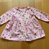 あつまれどうぶつの森：前開きスモックを作りました。