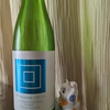 　今年前半のお酒　【１】～【１０】