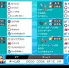 【剣盾S1使用構築】ドヒドヌオー軸受け攻めサイクル【最高7位(勝率93%)】