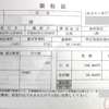 間質性肺炎⑫（オフェブ決断）