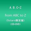 MステでのA.B.C-Zの「5Rings」