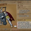 【ドラクエ10】すごいぞ！エンゼル通帳デュラハーンタクシー！【良い時玉給2000万！？】