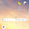 昨晩の散歩でひょんなことからゲオモバイルで中古スマホ Samsung Galaxy Note8 SC-01K を買ってきちゃいました♪