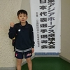 【試合結果】第30回東アジアホープス卓球大会 日本代表選手選考会