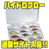 【プラノ】水を排水や換気が出来るボックス「ハイドロフロー」通販サイト入荷！