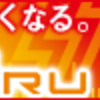 ドクターセノビルとアスミールってどっちがいいの？