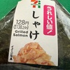 イメージ…