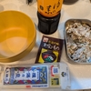 そうめんのすまし汁レシピメモ