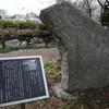 続・一宮市の萬葉公園、佐藤一英詩碑とか戸苅梅苑とか