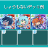 ツムギ
