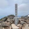 霊峰白山へ