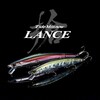 Tide Minnow LANCE(ランス) 発売記念キャンペーン開催中！ 