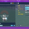 【ポケモンSV】テツノツツミの色違いが出ました！