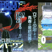 16年度ジャンプ年表 読切まとめ カラー回数まとめ イン アウトまとめなど 格闘ゲーム至上主義 16年度ジャンプ年表 読切まとめ カラー回数まとめ イン アウトまとめなど 格闘ゲーム至上主義