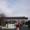 日本美術の流れ@東京国立博物館 本館