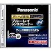 Blu-rayに書き出し出来ない