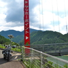 ヤッホーポイント