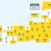 【新型コロナ国内感染】12日は977人感染 5人死亡