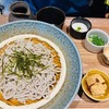 十割そばと江戸前天ぷら 囲炉裏 豊洲千客万来店｜舞茸天ざるそばで無料おかわり