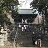 少し遅めの初詣へ...