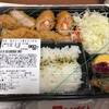 さぼてんの「明太チーズ巻きかつ弁当」