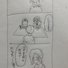 最近よく夢を見る。三コマ漫画