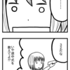 【漫画制作】初８ページ制作中（進捗：２５％）