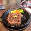 久々にステーキを食べた後は“キッズランド”へ。高齢者の顧客が多いね。