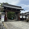 自宅近くの風鈴のお寺〜西教寺