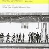 NHK Eテレ「世界の哲学者に人生相談」 第9回「同級生に感じる劣等感をどうにかしたい」