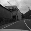 恵那の教室