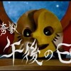 ズイフトGR1本