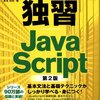 20140402　汎用計算機を作成する②