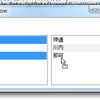 ListView 間でドラッグドロップして項目を移動するサンプル