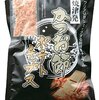 【男子ごはん】変わり種ポテトチップス！かつお節ポテトチップス！しぞ～かおでんチップス！ポテ茶【5月18日】