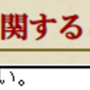 Ｐのブログを斜め読みしたった。