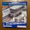 TOMIX 車載カメラシステム 225系バージョン 購入！