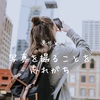 これホントおすすめな事。