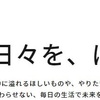 【自動貯金アプリ】「Finbee(ふぃんびー)」なら無理なくお金を貯められる！