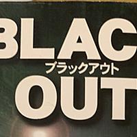 見城徹とは 読書の人気 最新記事を集めました はてな
