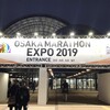 【フルマラソン】大阪マラソン2019出場しました♪