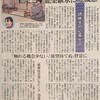 「能楽研修生ゼロ」の衝撃